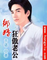 先婚后爱:绑婚狂傲老公