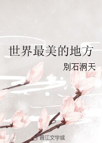 桂花雨浓