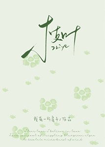 那个攻有其他老公了
