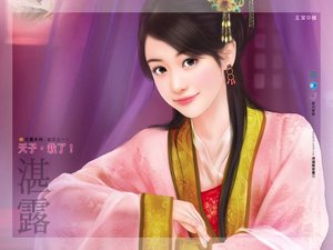 天子,栽了!(后宫系列之一)